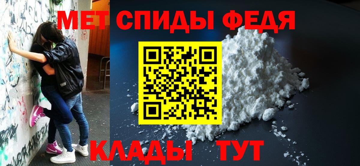 Amphetamine 98% Кумертау