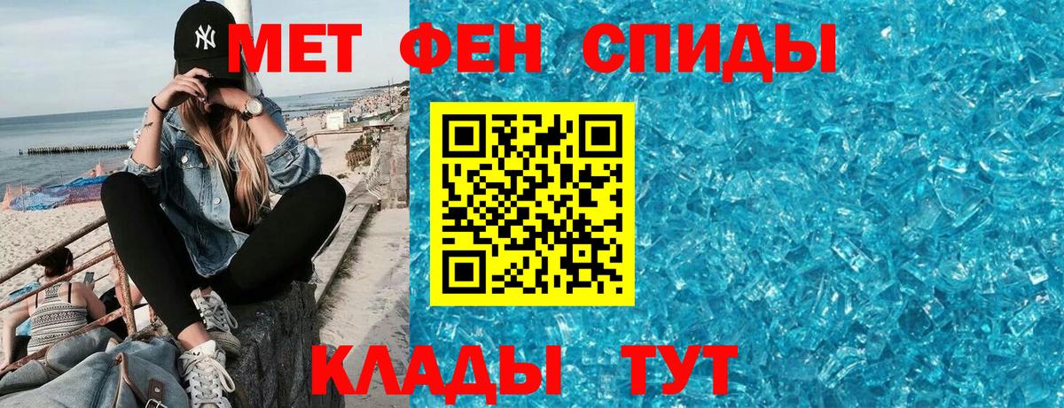 АМФЕТАМИН  Амфетамин 98%  Вход с VPN  Кумертау 
