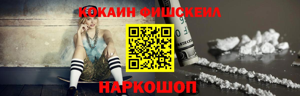 Кокаин Эквадор  Вход с VPN  Кумертау  Кокаин  Cocaine Перу 
