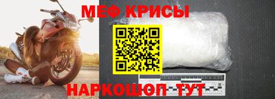 меф Ирбит
