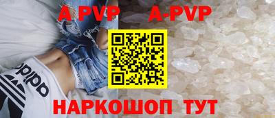 мескалин Ипатово