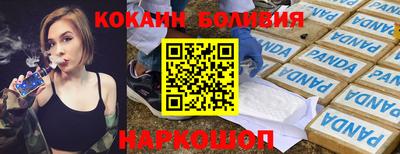 мескалин Ипатово