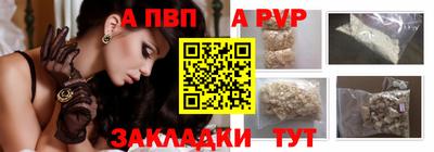 Альфа ПВП Изобильный