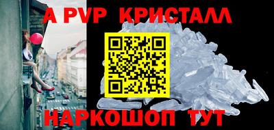 Альфа ПВП Изобильный