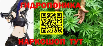 мескалин Ипатово