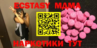 мескалин Ипатово