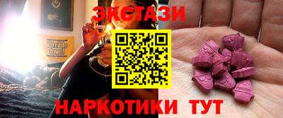 мескалин Ипатово