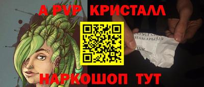 мескалин Ипатово