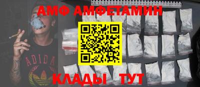 Альфа ПВП Изобильный
