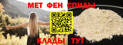 меф Ирбит