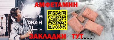 мескалин Ипатово
