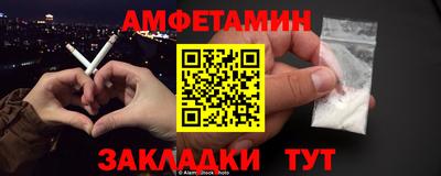 меф Ирбит