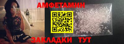 меф Ирбит