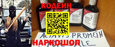 мескалин Ипатово