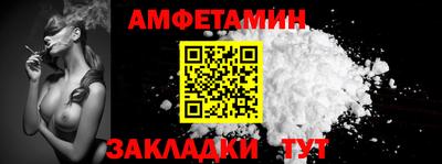мескалин Ипатово