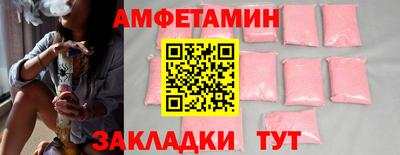 мескалин Ипатово