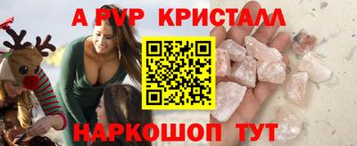 мескалин Ипатово
