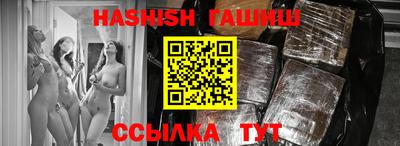 мескалин Ипатово