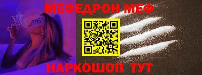 мескалин Ипатово