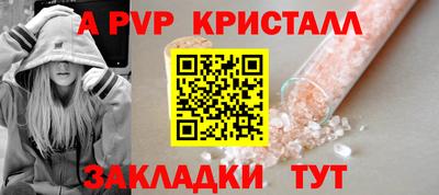 мескалин Ипатово