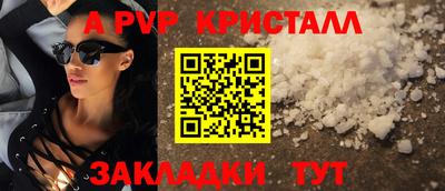 мескалин Ипатово