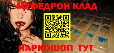 мескалин Ипатово