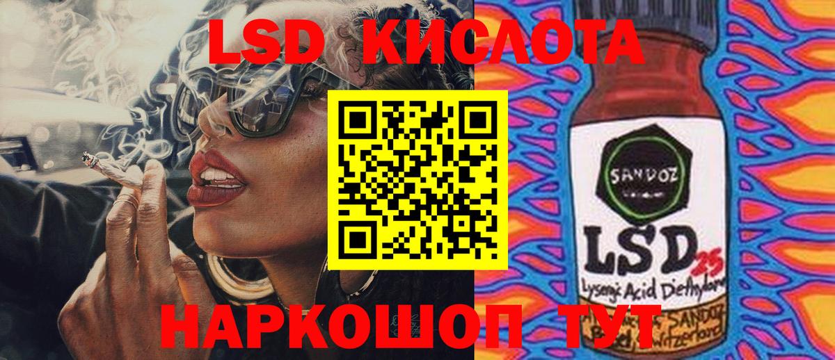Кумертау  ЛСД экстази ecstasy  ЛСД экстази  Лсд 25 экстази кислота  Вход с VPN 
