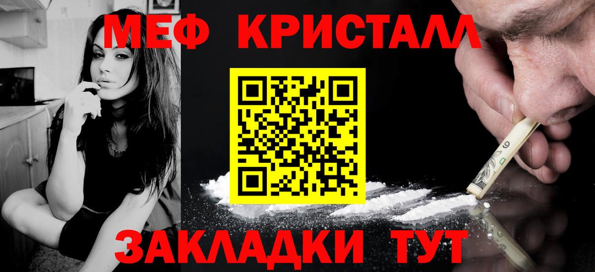 МЕФ мука Кумертау