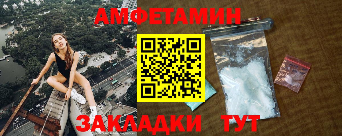 Кумертау  Первитин  Первитин витя  Вход с VPN  Первитин витя 