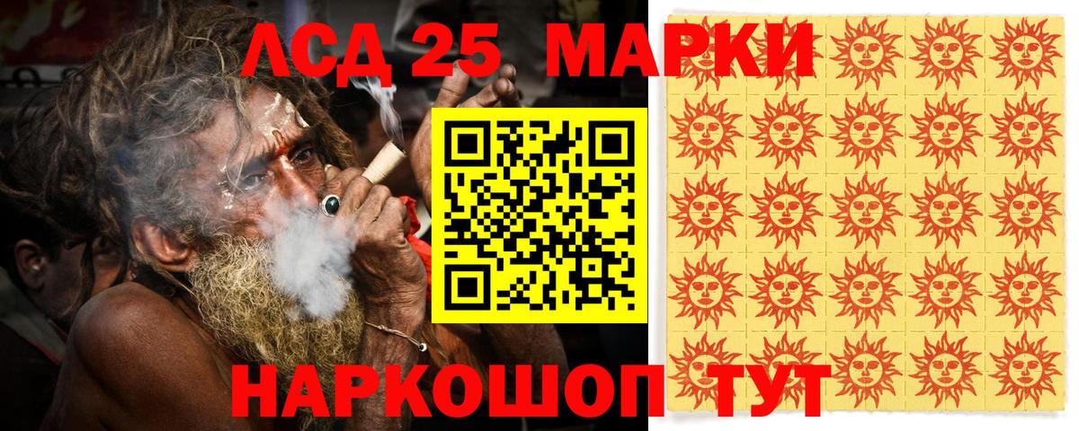 Купить наркотик  Гашиш  Бошки Шишки  Гашиш  Мефедрон   Кумертау  LSD-25  Вход с VPN  APVP СОЛЬ кристаллы 