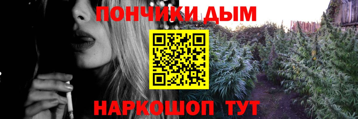 Бошки Шишки SATIVA & INDICA Кумертау